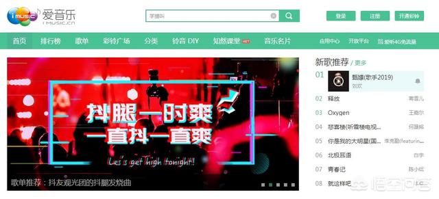电信如何更换彩铃(电信手机如何更换彩铃？)