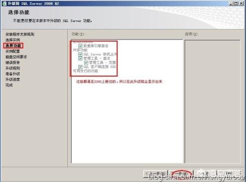 sqlserver2008下载-SQLserver2008下载官方