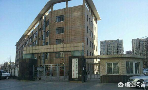 大连市七中在哪个区