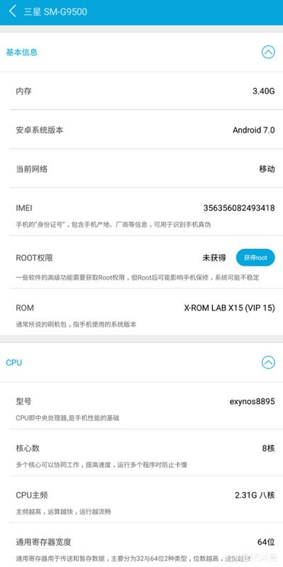 三星电脑配置单