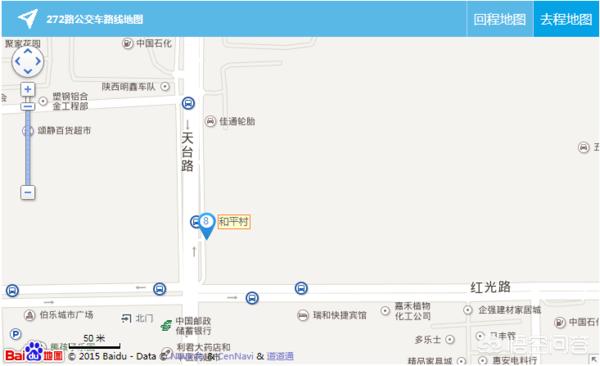 西安市和平村属于哪个区？