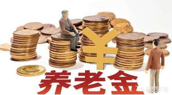 个人养老金缴纳流程详解 山东2023年灵活就业社保缴费流程？