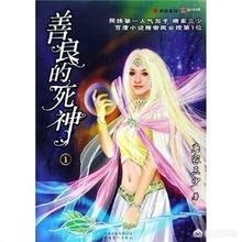 斗罗大陆小说笔趣阁唐家三少