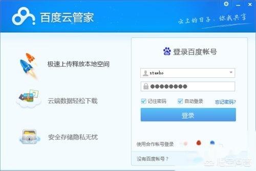 手机导航信号弱？：磁力管家