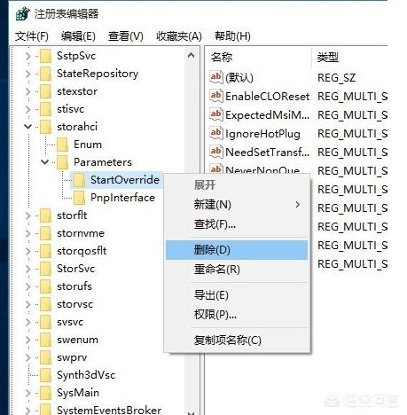 [achi]achi读音技巧？