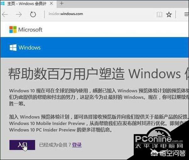  注册网站会员犯法吗,libvip怎么注册？