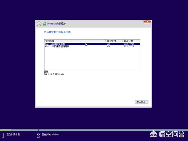 w7纯净版系统下载-win7纯净版官方下载