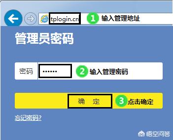 wifi密码修改方法？：修改路由器密码