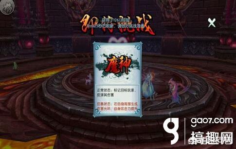 梦幻诛仙2100级副本 梦幻诛仙80副本攻略-第2张图片-随然AIR主题