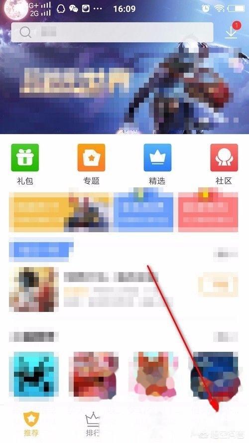 第五人格小红书绑定礼包怎么领？：英雄联盟5级礼包领取