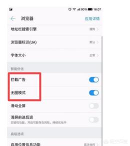 手机搭建网站环境
