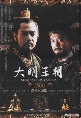 大明王朝1566百度云（大明王朝1566百度云盘1080p）