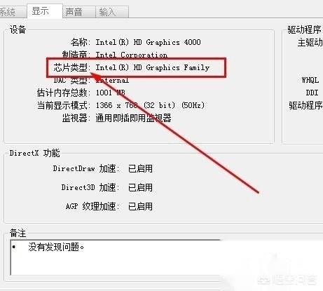 怎么查看电脑品牌-怎么查看电脑品牌和型号信息