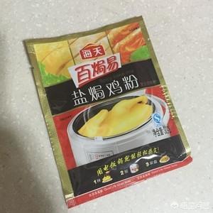 盐焗鸡腿-盐焗鸡腿的做法