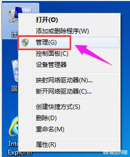 win10怎样给系统硬盘分区