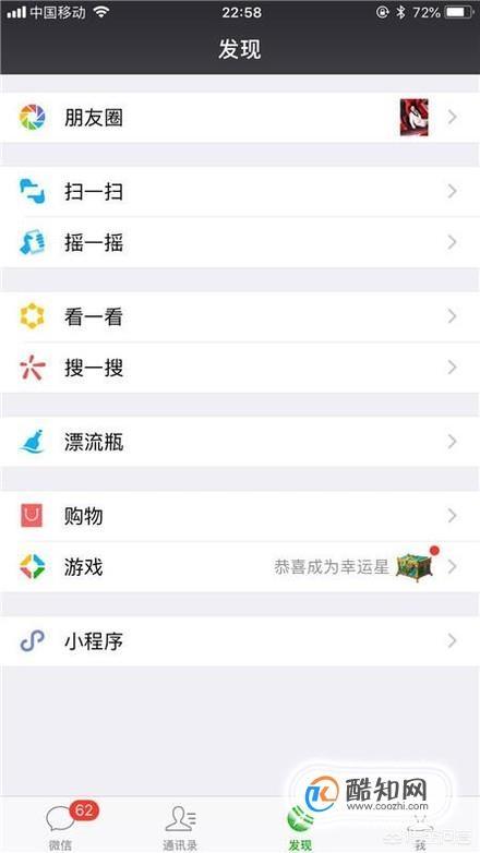 汽车报价小程序制作