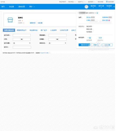 留学生保证金申请条件，留学生保证金申请条件是什么