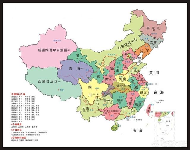 中国有多少个省(中国有多少个省份32还是31)