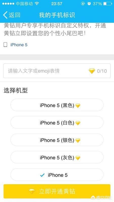 qq空间怎么关闭手机型号,qq空间怎么关闭手机型号显示出来