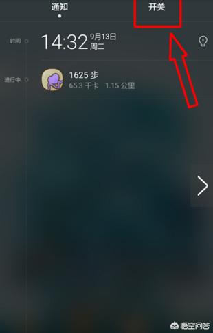 华为滚动截屏（华为手机滚动截屏怎么设置？）