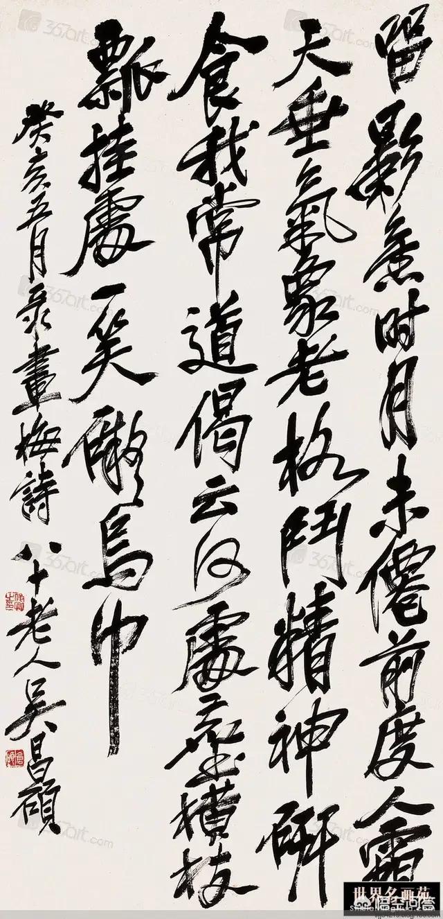楷书落款写什么字体