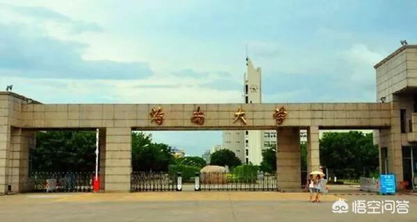 海口经济学院录取分数线 （海口经济学院录取分数线2023）