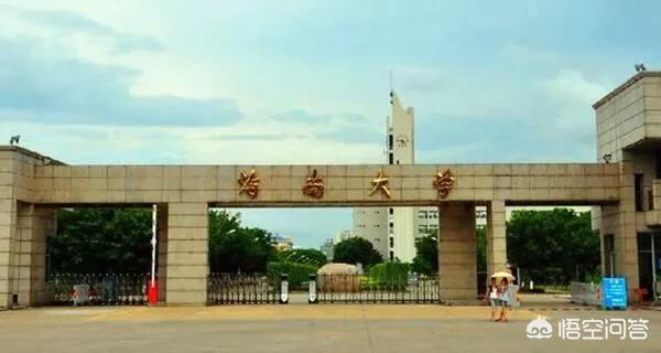 海南师范大学录取分数线（海南师范大学录取分数线2023）