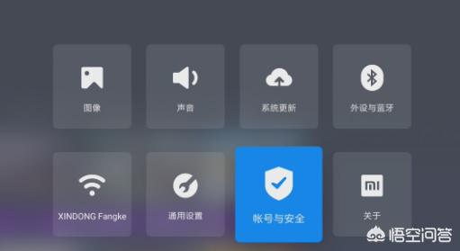 小米盒子开发app