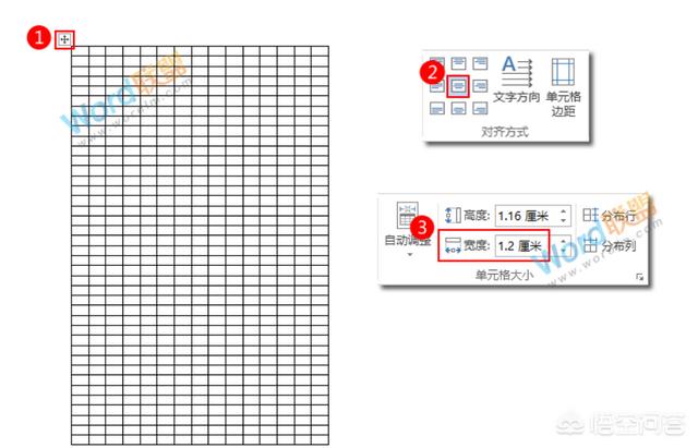 word如何制作点名册？：点名表