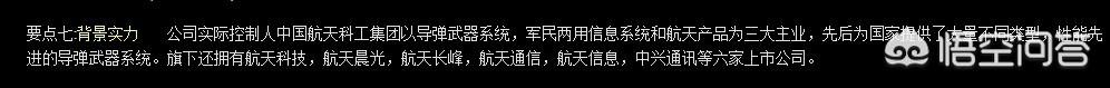 中兵光电股票-中兵光电股票代码是多少