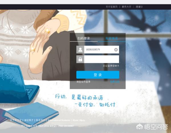 电信宽带余额查询-电信宽带余额查询网站