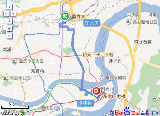 重庆北站怎么去解放碑