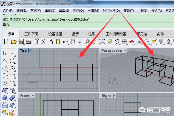 3dm汉化补丁怎么安装？3dm格式模型用什么软件打开？