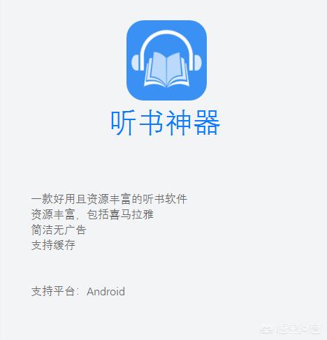手机开发app书籍