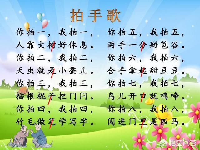 抓蚊子上下拍手更易被发现吗_游戏“黑魔法拍蚊子猜几只”最后结果是怎么算的？