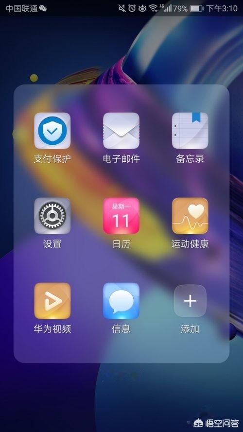 华为手机如何更换自己想用的壁纸？：华为怎么换壁纸