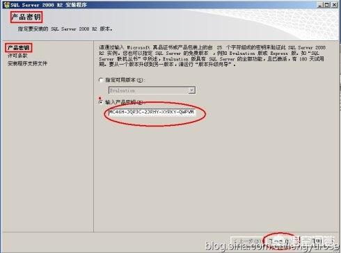 sqlserver2008下载-SQLserver2008下载官方