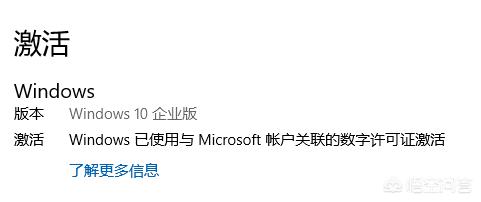 正版微软系统有多贵（正版微软系统和其他的有什么区别）