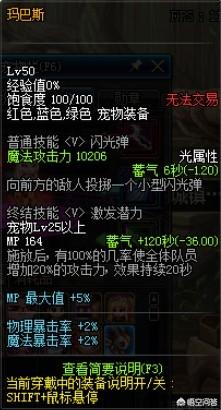 dnf白兔子寵物?dnf白兔子寵物怎么獲得!