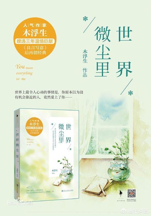 成人做爰黄aa片小说短篇医生