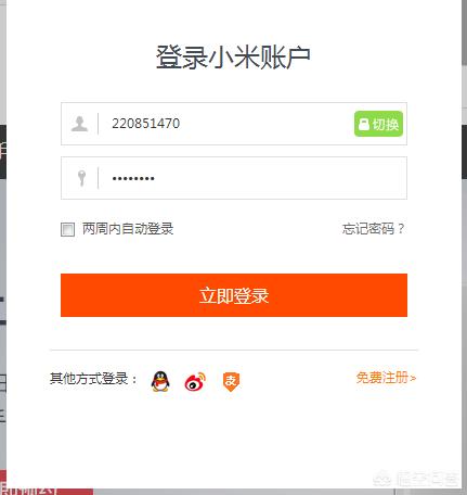 小米手机如何找回清理掉的照片