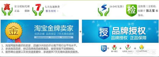 孩之宝正版，变形金刚IDW经典V级，犀牛勇士在淘宝网上卖85一个，请问是假货吗？