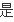 广州市邮编号码是多少呢