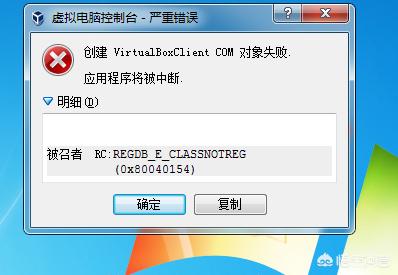 vbox虚拟机下载-