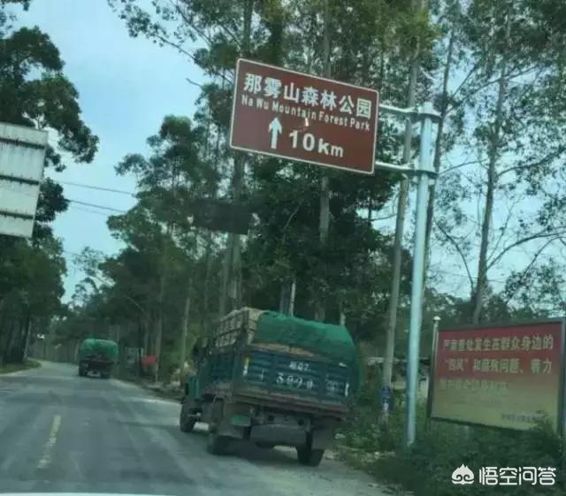 钦州旅游爬山攻略路线， 钦州旅游爬山攻略路线图