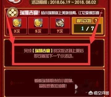 跨界石 跨界石怎么获得-第3张图片-春华游戏网