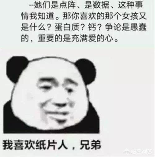 为什么一些玩b站的好像看不起玩抖音快手的？