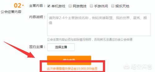 斗鱼tv直接艾特虎牙tv，平台大战就此全面开始，你怎么看呢