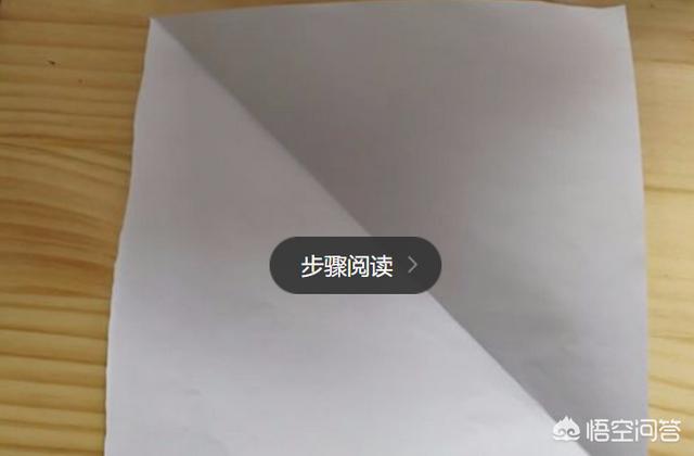 信封怎么折_信封怎么折的视频