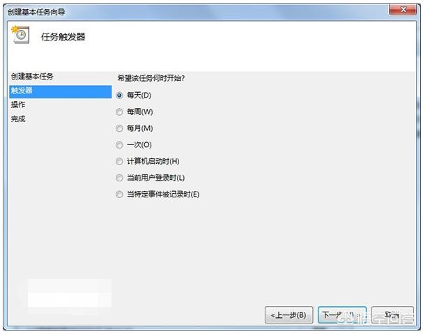 设置自动关机（定时关机怎么设置？）